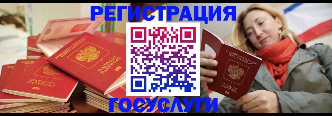 пропишу в квартире в Миньяре